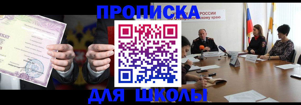 регистрация в Южноуральске