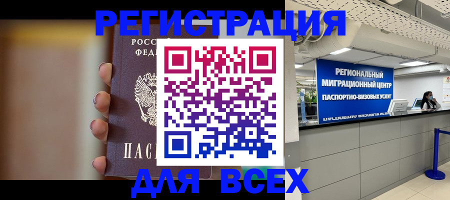 форма 3 в Южноуральске